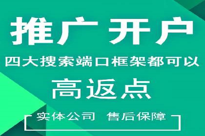 充值返点活动攻略：轻松赚取额外收益