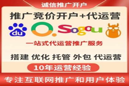 百度竞价个人开户案例剖析：如何实现广告效果最大化