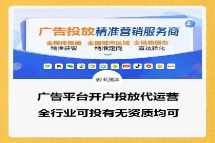 信息流广告公司如何助力电商行业——一则成功案例